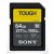 Sony SF-M Tough SDXC 64GB UHS-II Memóriakártya (SFM64T.)
